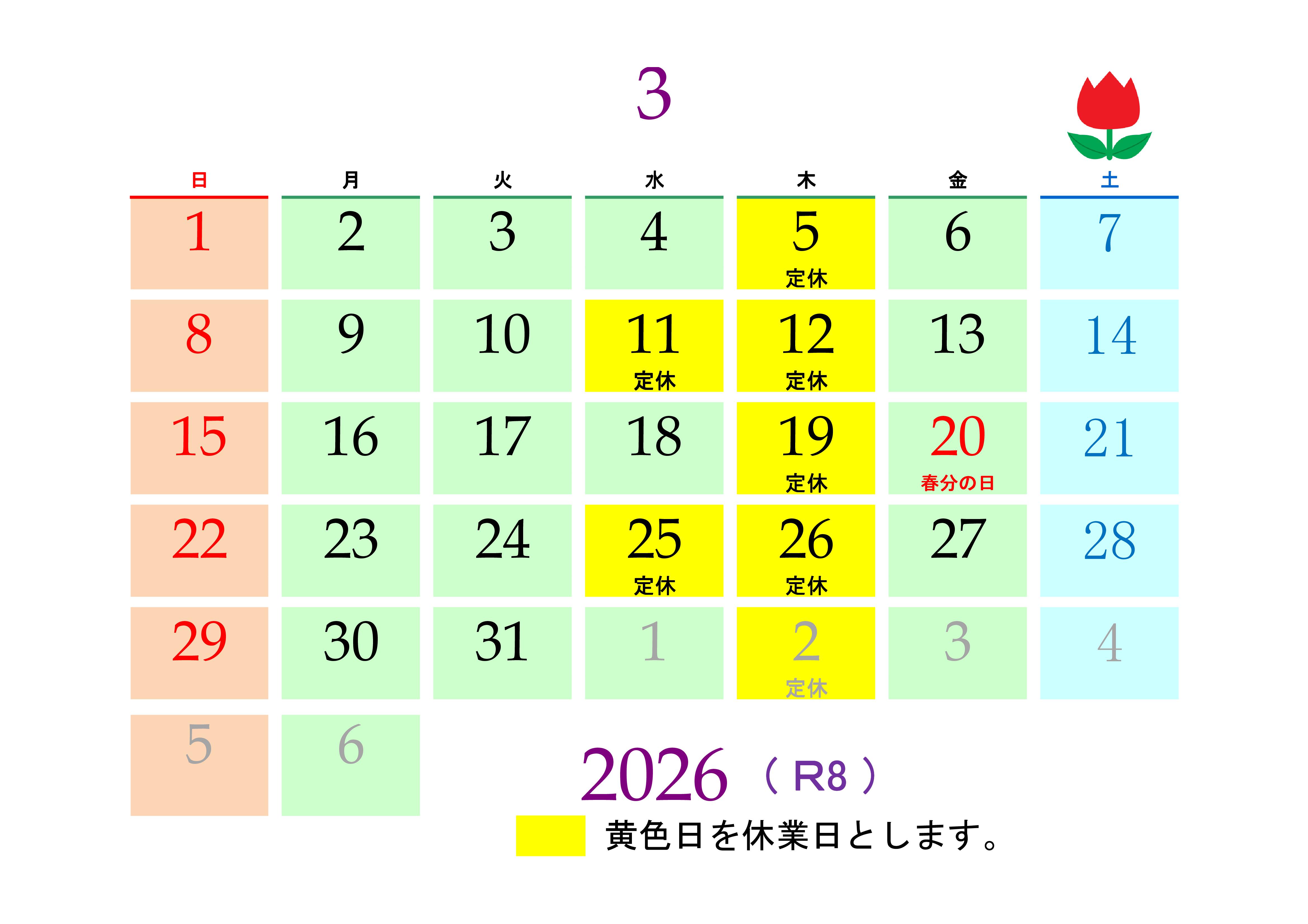 ���F���x�Ɠ��ł� 